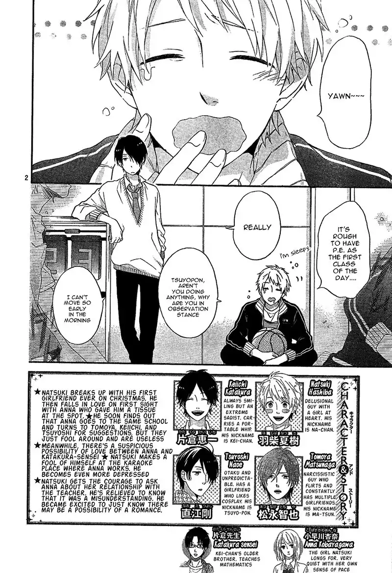 Nijiiro Days Chapter 2 5